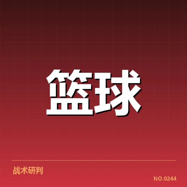 俄克拉荷马雷霆薪资结构:球队未来阵容调整如何展开