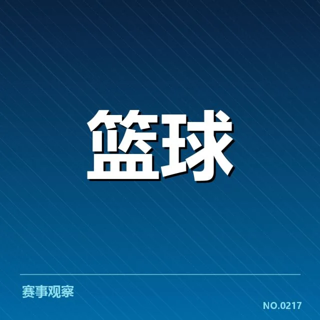 俄克拉荷马雷霆确认的薪资合同细节