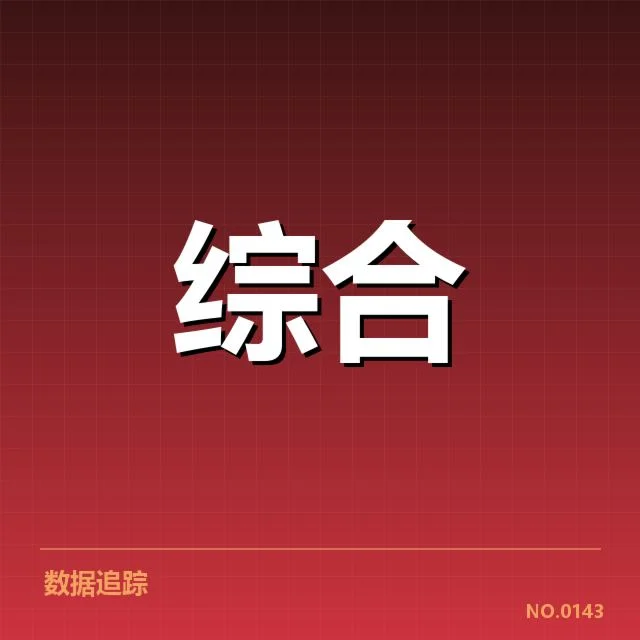 2026亚运会备战:中国代表团战略调整疑问