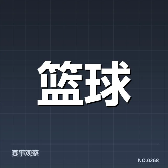 NBA积分最新排名:联盟球队实力变化暗藏玄机