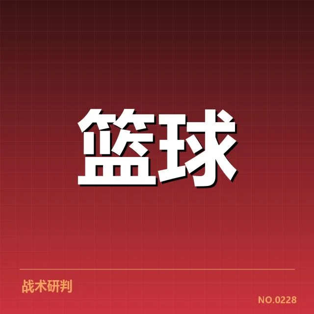 最新积分排名中可验证的球队数据