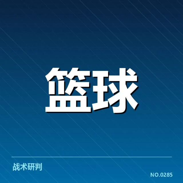 女篮世界杯分组对阵：中国女篮晋级实力几何