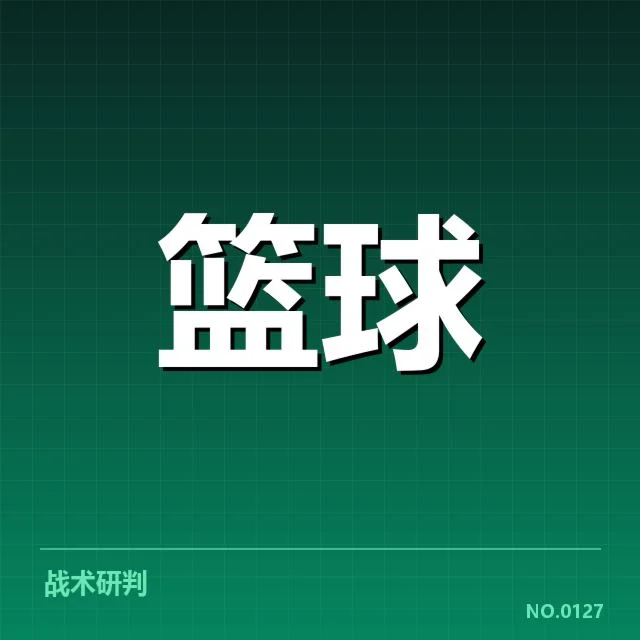 已确认的女篮世界杯分组名单和赛程安排